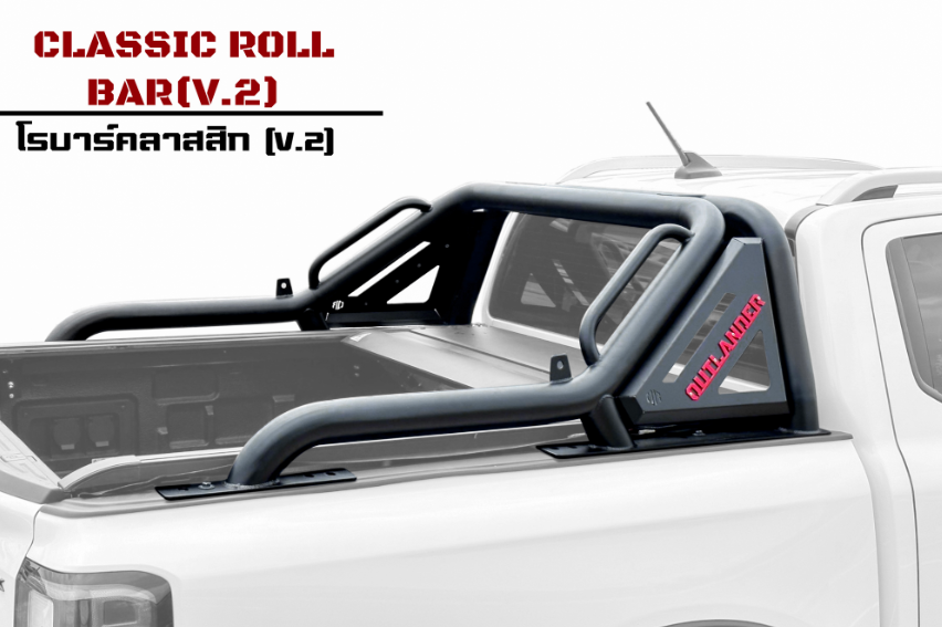 Roll bar Classic Navara 2014-2020