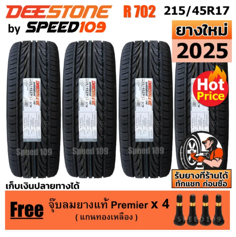 Pneu DEESTONE 215/45 R17