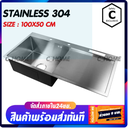 Evier 1 bac inox couleur inox 100x50 avec égouttoir a droite (complet) 