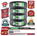 Pneu GOODRIDE 205/45 R17